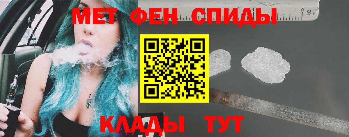АМФЕТАМИН  Амфетамин  Санкт-Петербург  АМФ 98%  Вход с VPN 