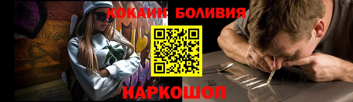 Кокаин Эквадор Санкт-Петербург