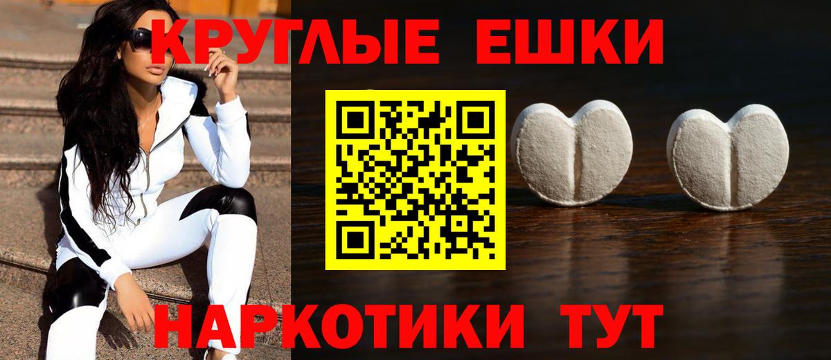 ЭКСТАЗИ mix  Вход с VPN  Санкт-Петербург  Экстази диски 