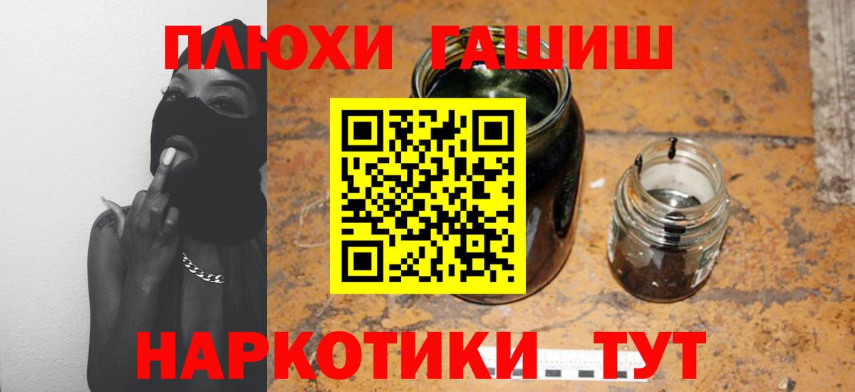 Санкт-Петербург  ГАШИШ Изолятор  Вход с VPN  ГАШИШ гарик 
