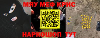 spice Будённовск