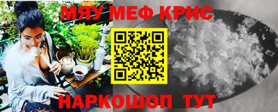 PSILOCYBIN Бугуруслан