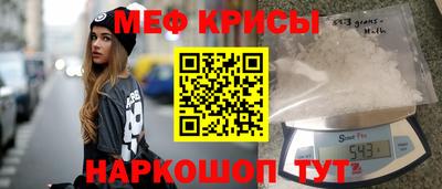 spice Будённовск