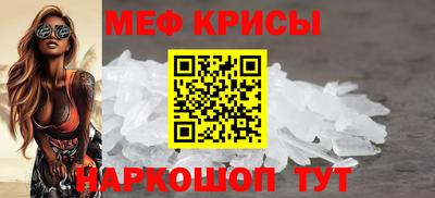 spice Будённовск