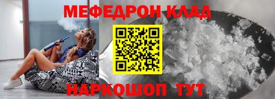 spice Будённовск