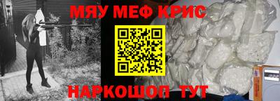 PSILOCYBIN Бугуруслан