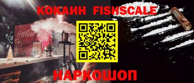 spice Будённовск