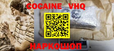 spice Будённовск