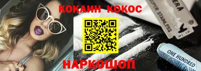 spice Будённовск