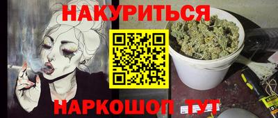 spice Будённовск
