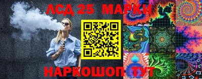 PSILOCYBIN Бугуруслан