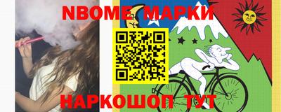 PSILOCYBIN Бугуруслан