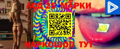PSILOCYBIN Бугуруслан