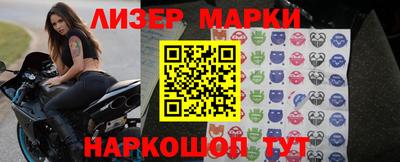 spice Будённовск