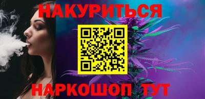 spice Будённовск