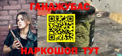 spice Будённовск