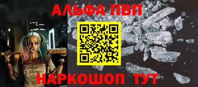 spice Будённовск