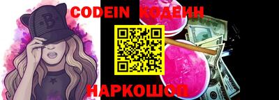 PSILOCYBIN Бугуруслан