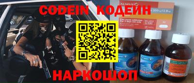 spice Будённовск