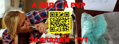 apvp Бузулук