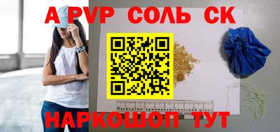 apvp Бузулук
