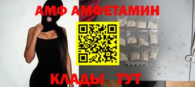 spice Будённовск