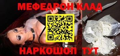 spice Будённовск