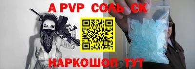 PSILOCYBIN Бугуруслан