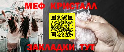PSILOCYBIN Бугуруслан