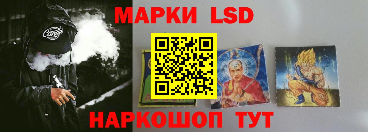 MEGA зеркало  Лсд 25 экстази ecstasy  Санкт-Петербург  Вход с VPN  Лсд 25 экстази кислота 