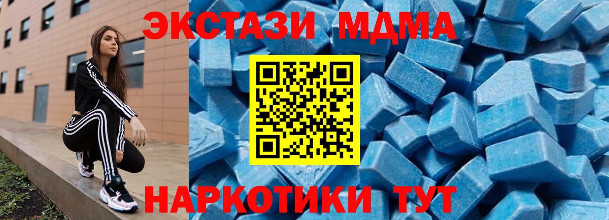 МДМА VHQ Санкт-Петербург