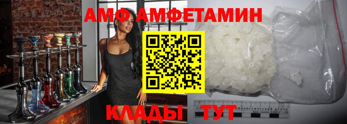 Санкт-Петербург  Метамфетамин мет  Вход с VPN 