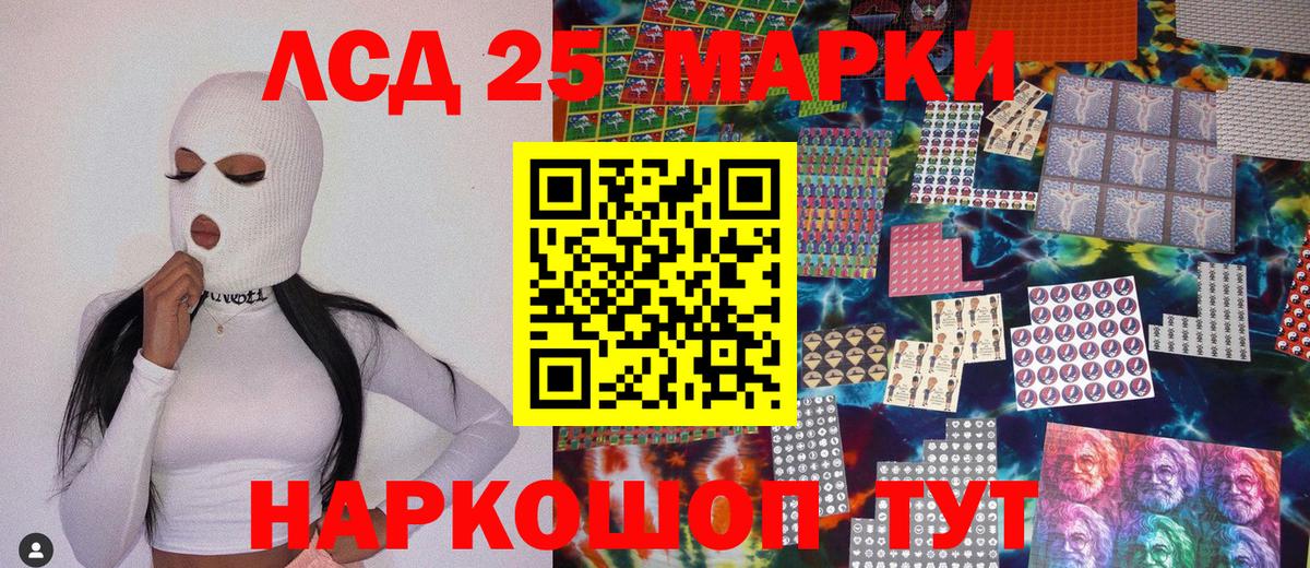 Марки 25I-NBOMe 1,5мг  купить  цена  Марки 25I-NBOMe  Санкт-Петербург  Вход с VPN 