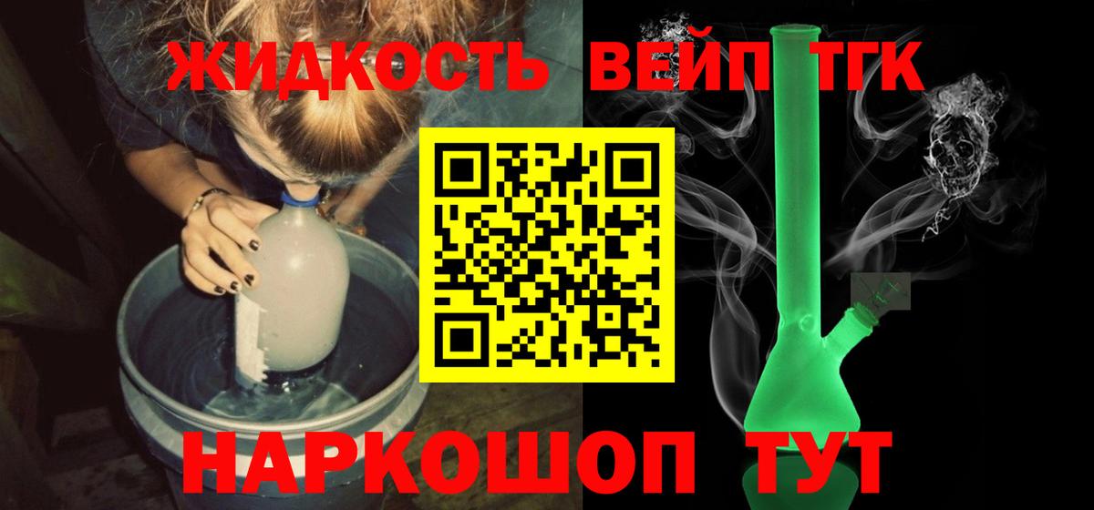 Санкт-Петербург  Дистиллят ТГК THC oil  MEGA сайт  Вход с VPN  наркотики 