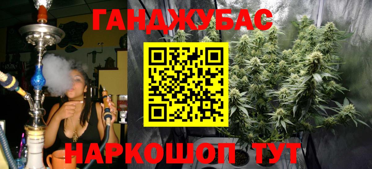 Санкт-Петербург  Марихуана SATIVA & INDICA  Канабис Amnesia  Шишки марихуана White Widow  Вход с VPN  Бошки Шишки планчик 